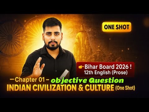 📘 Class 12 English Chapter 1 | Indian Civilization & Culture | Objective Questions | Bihar Board