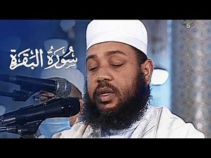 Surah Al-Baqarah Sheikh Abdul Muttalib Ibn Achoura Live HD