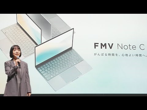 FMV Note C - 富士通の新FMVを象徴するZ世代向け製品発表会