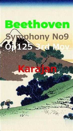 Karajan Beethoven Symphony No9 Op125 3rd Mov (Hokusai)
