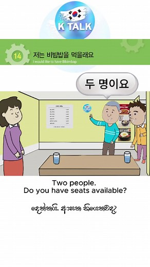 #KOREAN #KIIP # k-talk#korean exam #epstopik🇰🇷