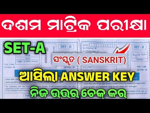 10th Class Board Exam 2026 HINDI Answer Keys 2025//Class10th Board Exam TLH Answer Keys 2026