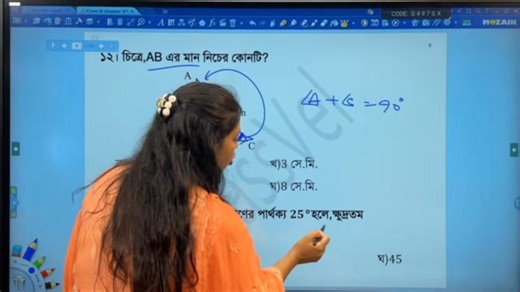 অষ্টম শ্রেণি বৃত্তি পরীক্ষায় গণিতের ১০০% কমন mcq #classvel #education #exam | Classvel
