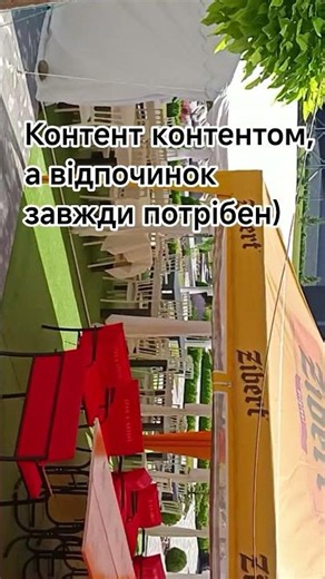відпочинок #відпочинок #басейни #загар #300cc #motolife #automobile