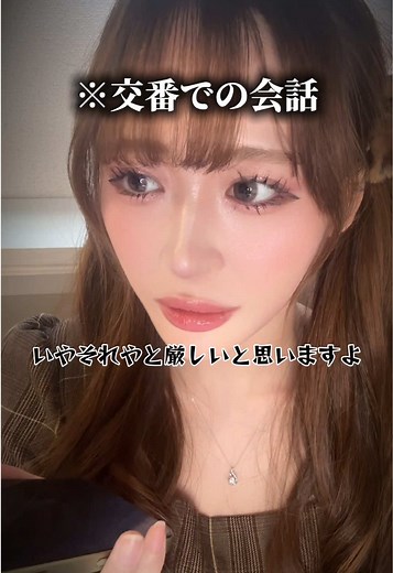 被害届を拒否されない対処法｜ボイスレコーダー活用ガイド