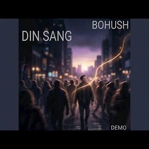 Din sang (tilpasset oversættelse, demoversion)