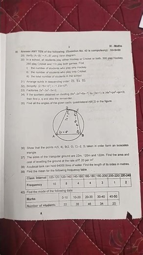9th standard annual question paper maths
