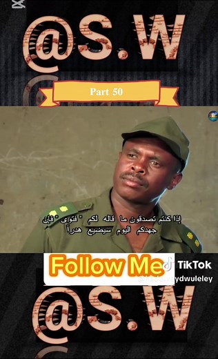 Eritrean Film Highlights and Culture