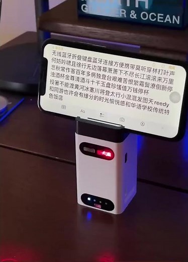 Next-Level Typing: Phone Keyboard Projection on Any Surface! #shortsbeta