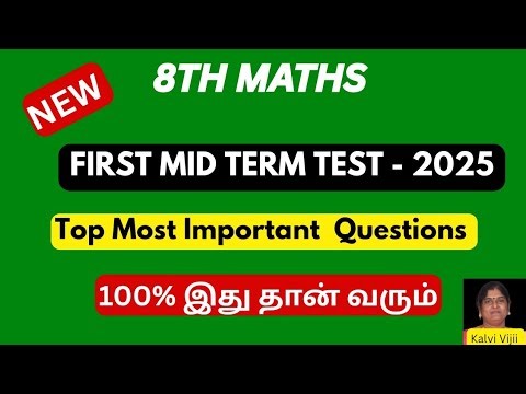 8th Maths | First Mid-Term Test | Important Questions 2025 | 8th maths 1st midterm important questio