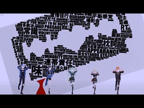 [MMD] Brain Revolution Girl / 脳内革命ガール Fixed Camera Ver. [Project Sekai]