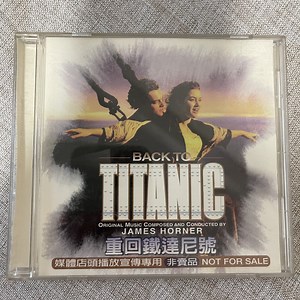 James Horner - Back To Titanic (Original Music Composed And Conducted by James Horner) 重返鐵達尼