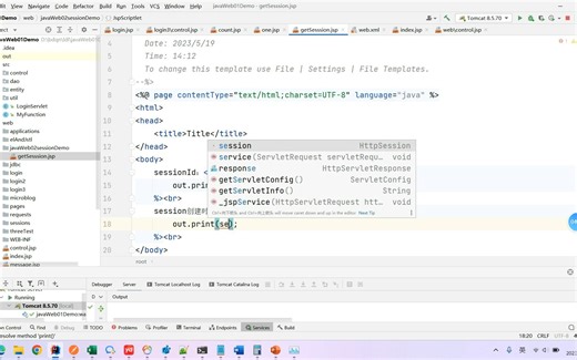 javaWeb第三节session对象