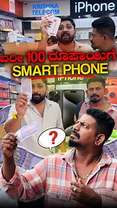 Krishna telecom 096633 44781 https://g.co/kgs/sLEbcnL Ayyappa Temple road , near Patil veg hotel , Jalahalli Cross #watchtillend‼️ | Why K
