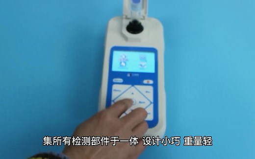 便携式COD测定仪