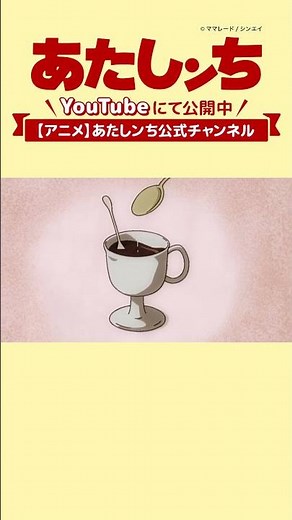 「はじめのさいしょ（チョコレート）#2」 | あたしンち