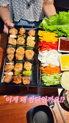 수제로 만든 닭꼬치에 해물 순두부 팽이 조림 별미였던 전주 중화산동 맛집 꼬치핀날 #전주맛집 #전주여행 #전주 #맛집 #먹방 #오늘뭐먹지