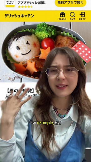 Matcha Samurai Obento: Mish Mash Bento and Gendered Food in Japan