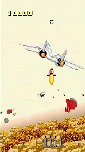 After Burner GAME OVER!