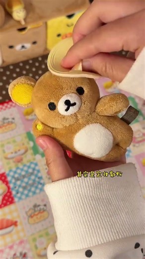 Bear's Makeup Transformation: From Relaxed to Adorable