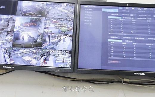 快速重置海康摄像机密码 | 详细教程