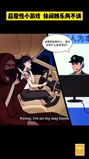 Unbelievable Level Completion Secret Revealed!