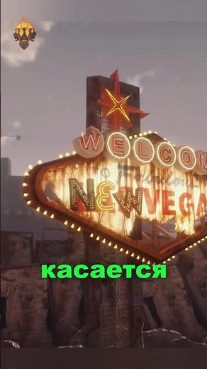 And where is FALLOUT? #falloutseries #falloutseason2 #фоллаут #сериал #amazon #ghoul #кино
