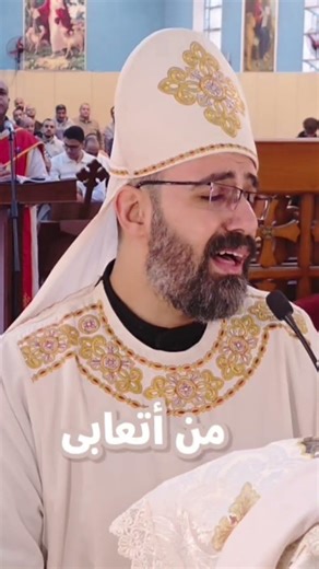 يا حمل الله يا حامل خطية العالم، اعترف بأن آثامي، قد علت فوق رأسي. كحملٍ ثقيلٍ #القس_اندرو