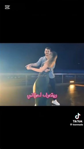 #ندى و #ابن اخ #صابر_الرباعي رجعو لبعض ♥️😍 #اكسبلور #تصميم_فيديوهات #مسلسلات_تركية #ترند_تيك_توك #