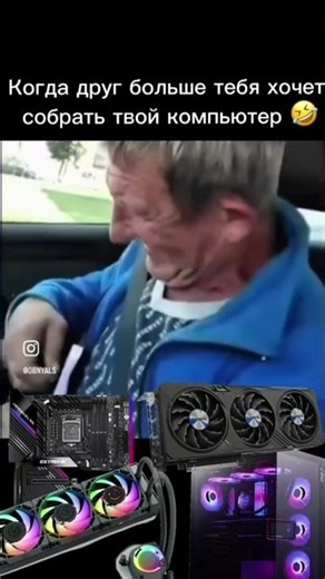 У вас было такое ? Напишите в комментариях 🤣