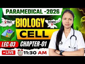 🔴 Live: Paramedical Biology | Cell (कोशिका) (Chapter 01) Lec - 03 🔥