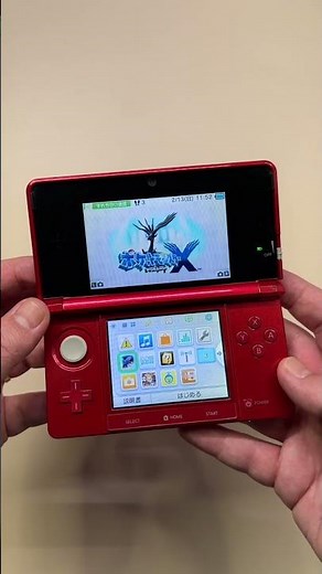 Nintendo 3DS region lock tip