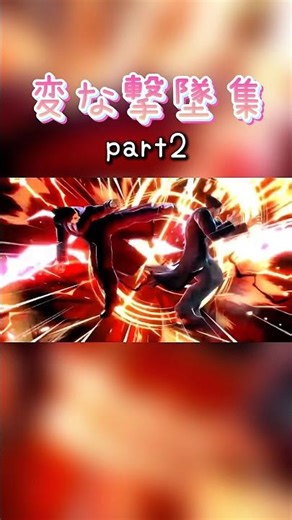 カズヤの変すぎる撃墜集Part2 #スマブラsp #ssbu #カズヤ #shorts