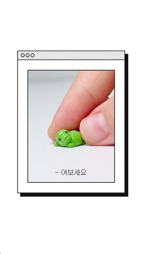 UV레진클레이로 다마고치 우주선 키링 만들기 (feat. 자석) 👽⚡️🌏
