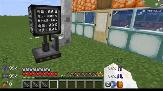 《核电，轻而易举》但是核科学模组