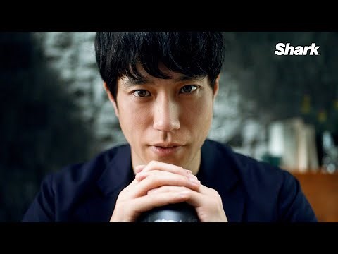 松山ケンイチ、“完璧主義の男”を演じる！ 「Shark® PowerClean 360」新CM