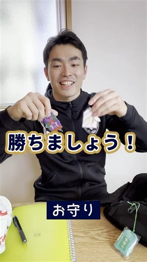 【とれたてビーコル】森井健太選手のカバンの中身、全部見せます