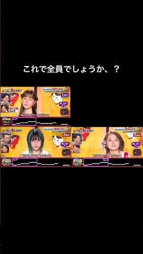 【千鳥の鬼レンチャン】(再投稿)残響散歌/Aimer(よよよちゃん成功パターン+荒牧陽子)合わせてみた#shorts#mayj#よよよちゃん#荒牧陽子#マイダリン#さくらまや#柏木ひなた