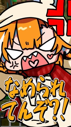 If you try hard, you can easily clear it! #Game commentator #Minecraft #Minecraft Athlete #Game c...