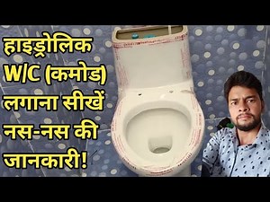 How To Install One Piece Commode|W/c Toilet Fitting|Plumber