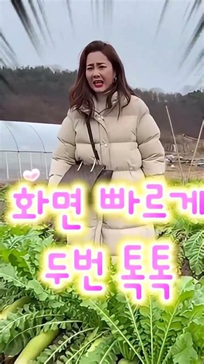 😱 눈 내리는데 '파마 망가진다'며 도망가는 손윗동서... 시어머니 대폭발 실화？#손윗동서 #시어머니 #파마 #무뽑기 #동서갈등 #가족갈등 #고부관계 #시댁 #겨울농사 #무개념
