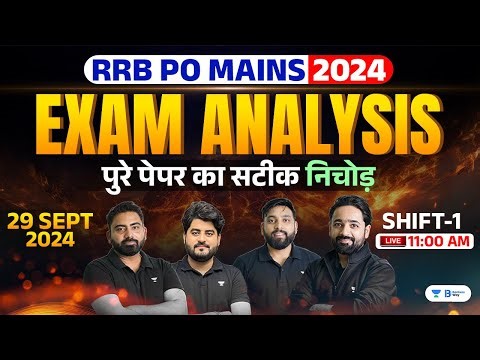 RRB PO Mains 2024 Paper Analysis | 29 September 1st Shift | Asked Questions