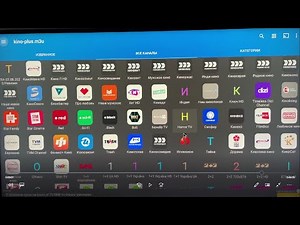 IPTV m3u Плейлист платный и недорогой