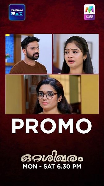 മീനാക്ഷിയിലേക്കുള്ള നീതയുടെ യാത്ര വിദൂരമോ? #Ottashikharam #promo