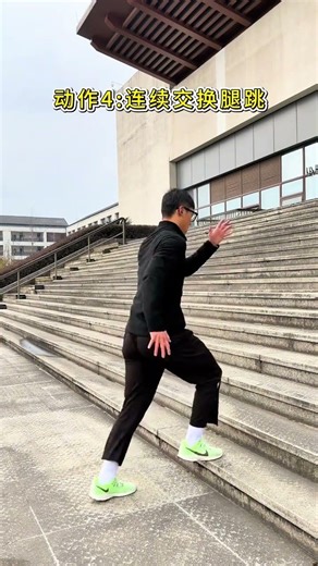 Step Physical Exercise 5 movements#Step training#Stairwell training#Unconditional#Sports