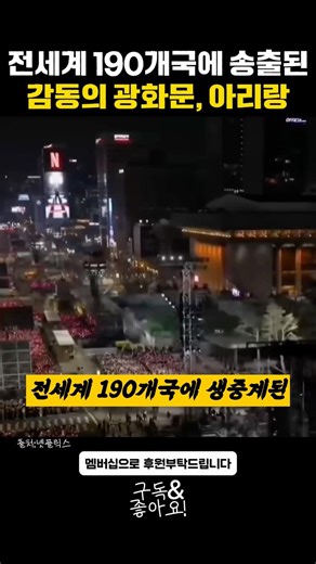 BTS 컴백 하이브 전 세계 190개국에 퍼진 아리랑