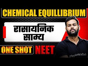 CHEMICAL EQUILIBRIUM in 1 Shot | रासायनिक साम्य | All Concepts & PYQs Covered | NEET Hindi