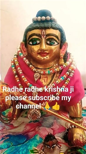 मैं तेरा ध्यान लगाया है है राधे राधे 🙏 प्लीज सब्सक्राइब #trending #youtubeshorts #viralshorts 🙏🙏👍👏