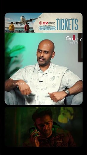 കൊടും തണുപ്പിൽ ആയിരുന്നു ഷൂട്ട് ഉണ്ടായിരുന്നത് | Sreenath PS Exclusive Interview | Vaazha 2