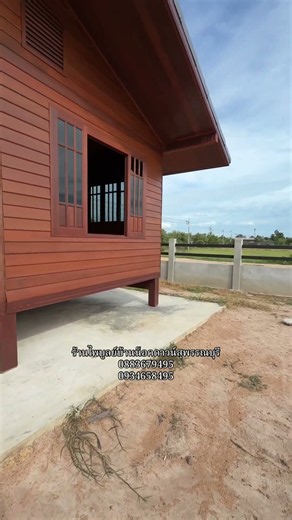 บ้านน็อคดาวน์ขนาด 6*6 เมตร ราคา 5.5 แสน สร้างจากไม้เต็งทั้งหลัง #tinyhouse #home #บ้านน็อคดาวน์ #diy